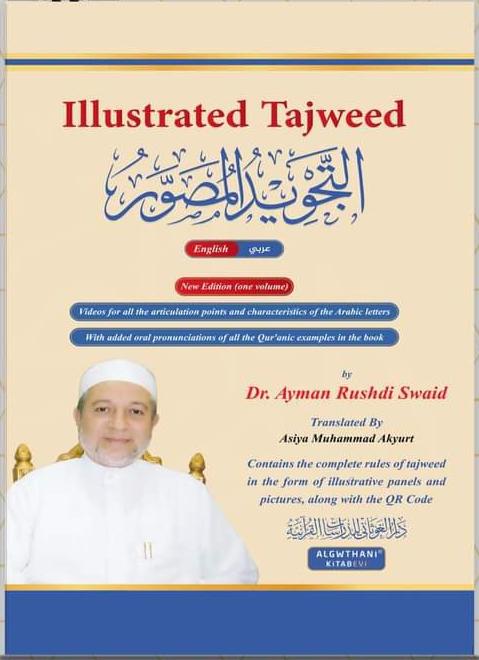 Tajweed book