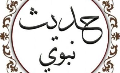 The Excellence of Reciting the Qur'an