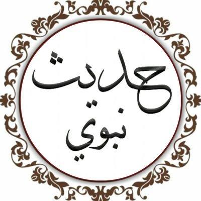 The Excellence of Reciting the Qur'an