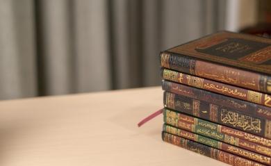 Master Islamic Jurisprudence: Expert Online Fiqh Courses | Madrasat Al Quran