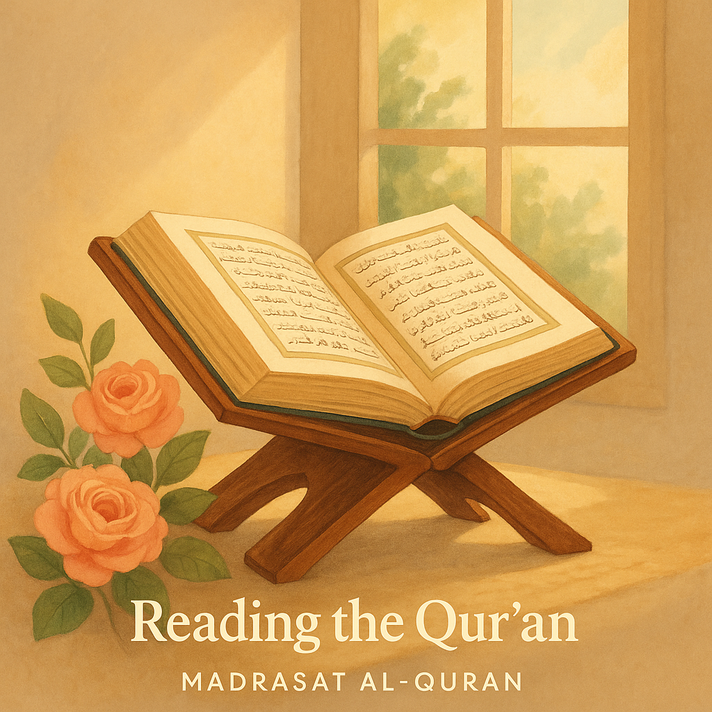 A message of mercy in the Qur’an… for those burdened by life