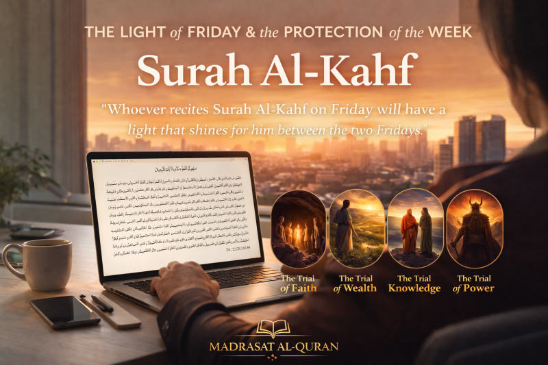 Surah Al-Kahf