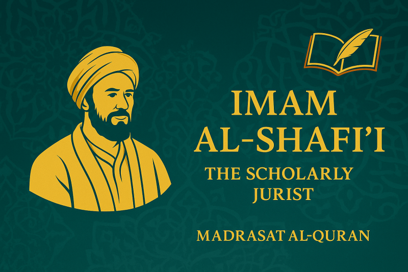 Imam Al-Shafi‘i