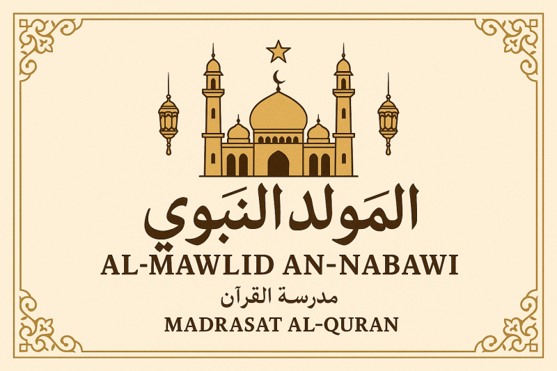 🌟 The Noble Biography of Prophet Muhammad ﷺ — A Mercy to the World