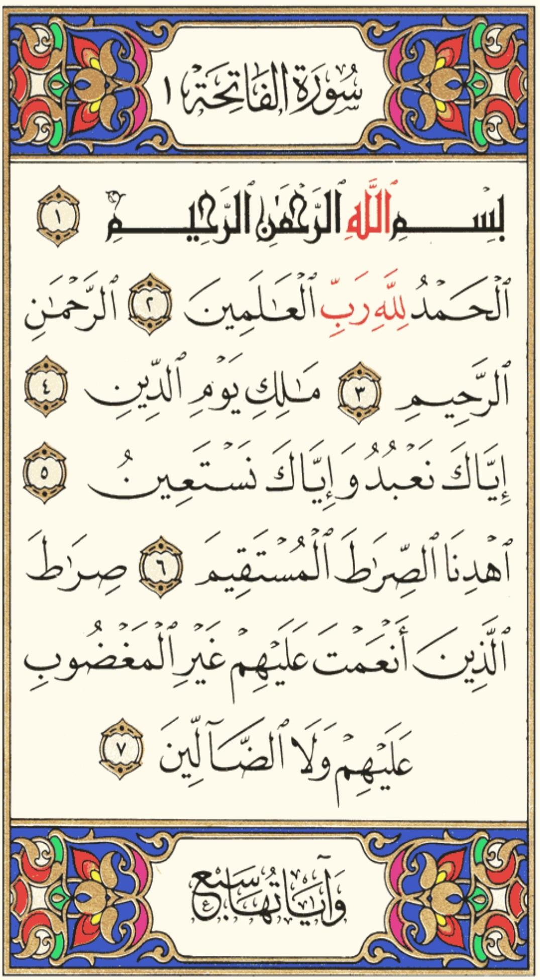 Surah Al-Fatiha