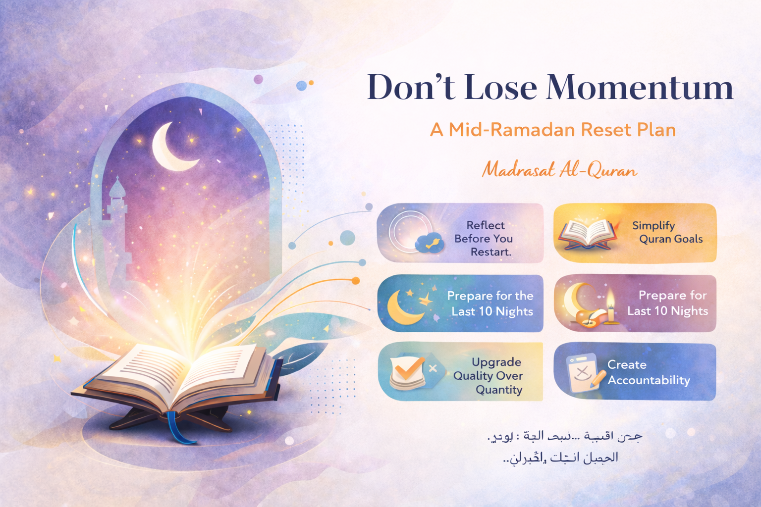 Don’t Lose Momentum: A Mid-Ramadan Reset Plan