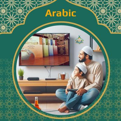 General Arabic Course